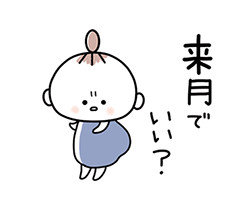 「」