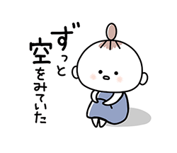「」