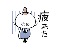 「」