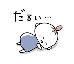「」