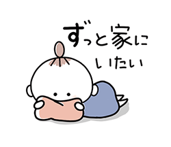 「」