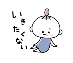 「」