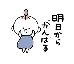 「」
