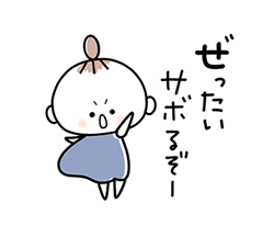「」