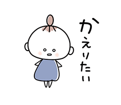 「」