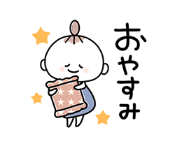 「」