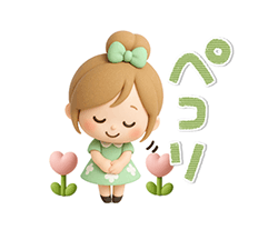 「」