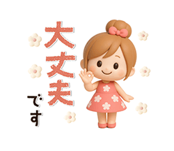 「」