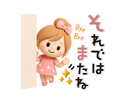 「」