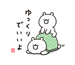 Push ダウンロードページ