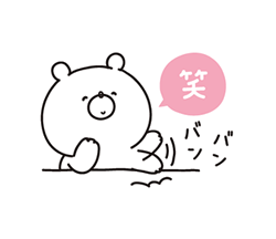 くまさん♡ クマさん初号機👿🚪 on X: 
