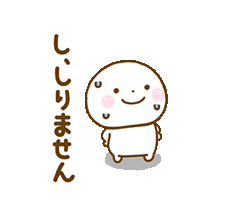 「」