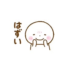 「」