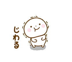 「」
