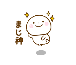 「」