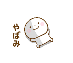 「」