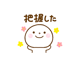 「」