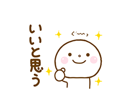 「」