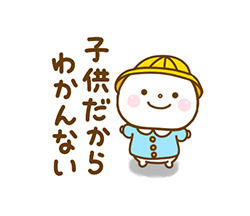 「」