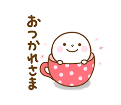 「」