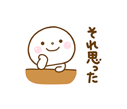 「」