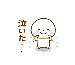 「」