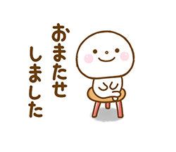 「」