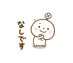 「」