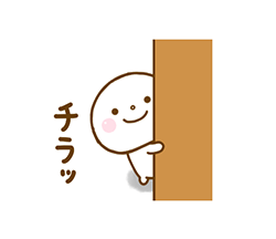 「」