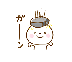 「」