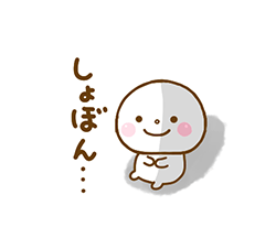 「」