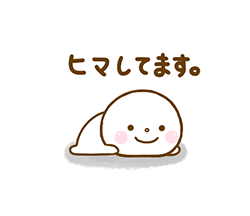 「」