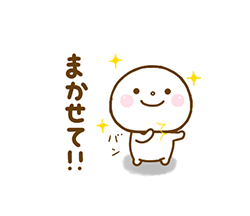 「」