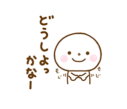 「」
