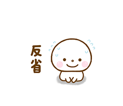 「」