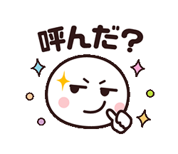 「」