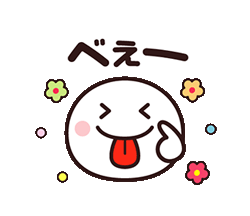 「」