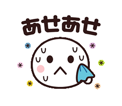 「」