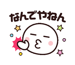 「」
