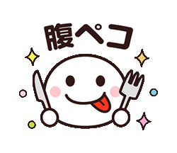 「」