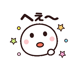 「」