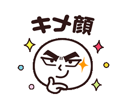 「」