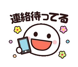 「」