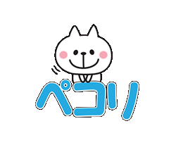 「」