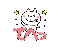 「」