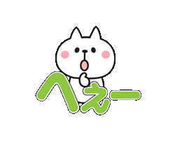 「」