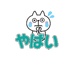 「」