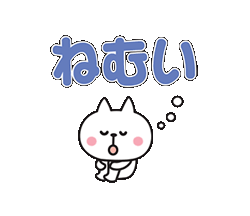 「」