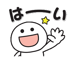 「」