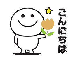 「」